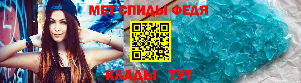 АМФЕТАМИН  Амфетамин 98%  Вход с VPN  Бугуруслан 