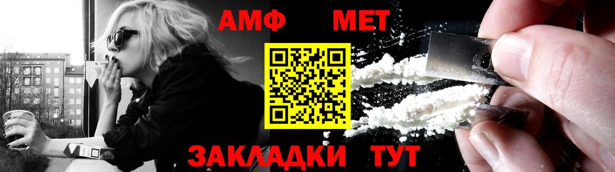 Amphetamine 97% Бугуруслан