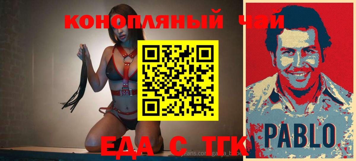 Бугуруслан  Canna-Cookies марихуана  Вход с VPN 