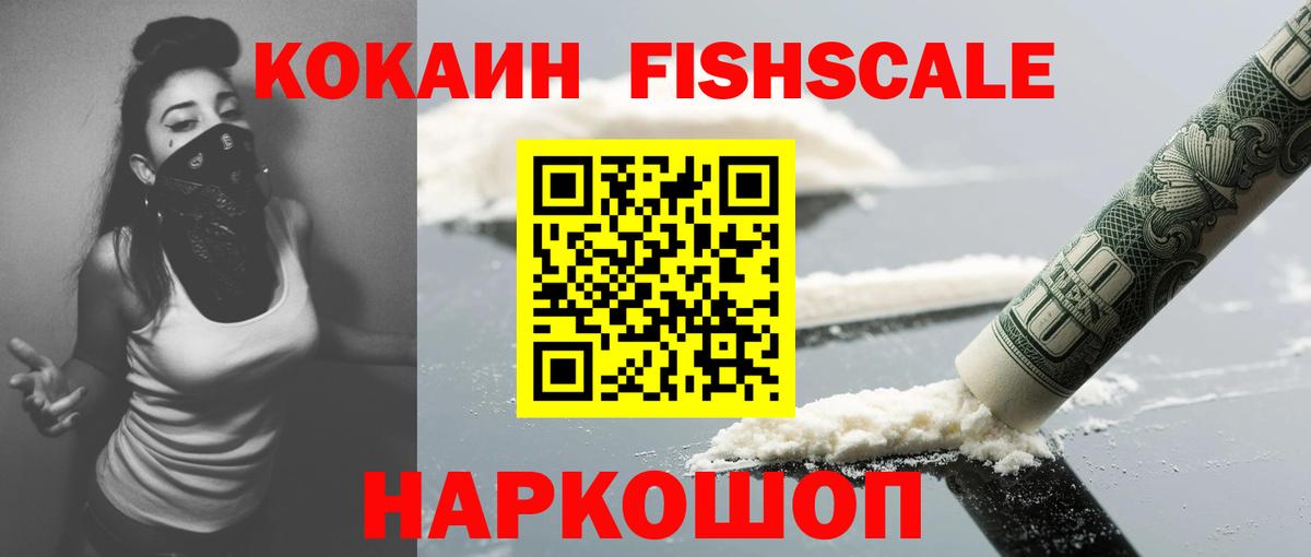 КОКАИН Боливия Бугуруслан