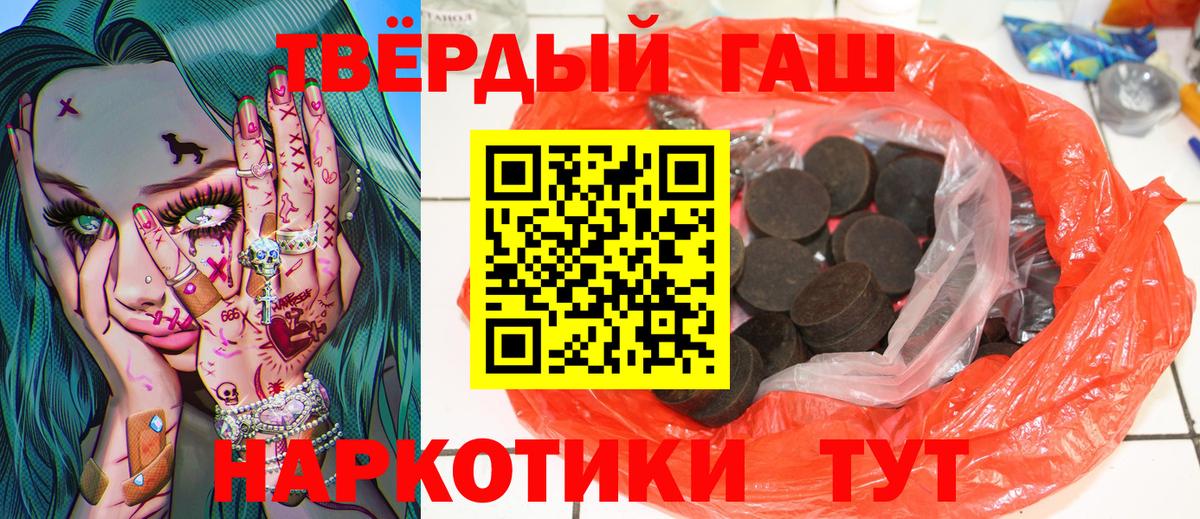 Бугуруслан  ГАШ гашик  ГАШ Premium  Вход с VPN 