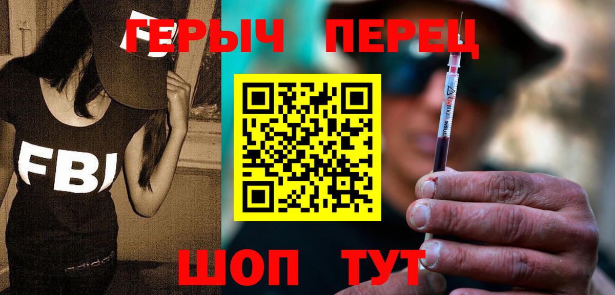 Героин Афган  Вход с VPN  Бугуруслан 