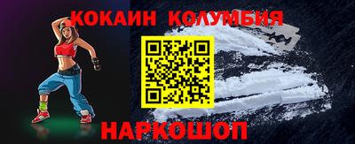 бошки Усть-Джегута