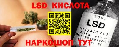 соль ск Усть-Илимск