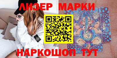 соль ск Усть-Илимск