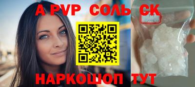 apvp Тулун