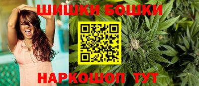 бошки Усть-Джегута