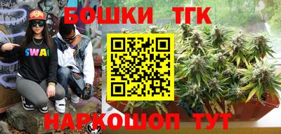 бутик Тула