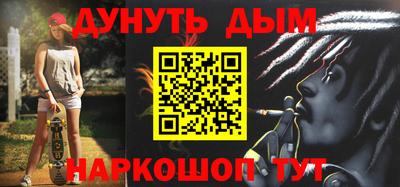 бошки Усть-Джегута