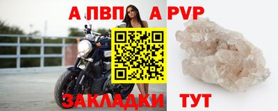 соль ск Усть-Илимск