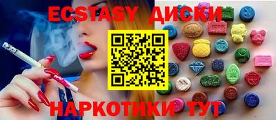 соль ск Усть-Илимск