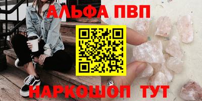 индика Уссурийск