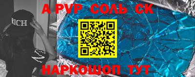 apvp Тулун