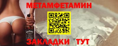 соль ск Усть-Илимск