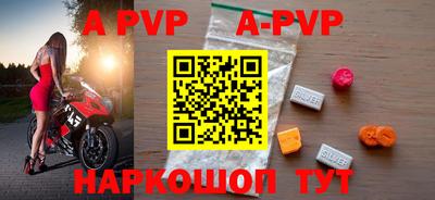 соль ск Усть-Илимск