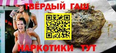 индика Уссурийск