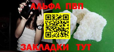apvp Тулун