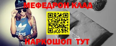 бошки Усть-Джегута