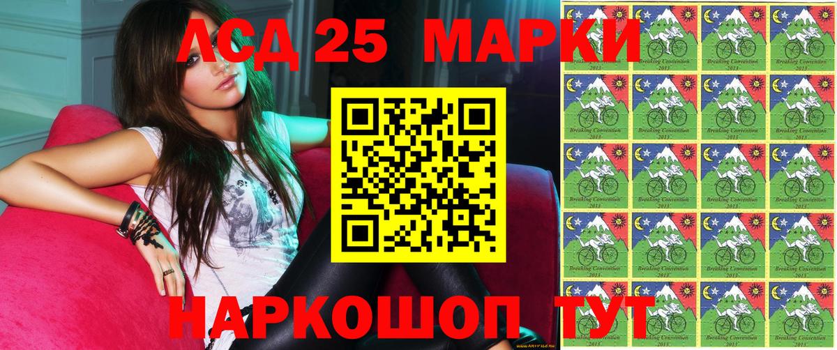 Марки 25I-NBOMe 1,5мг Бугуруслан