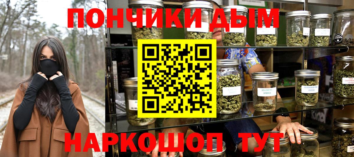 Каннабис семена Бугуруслан