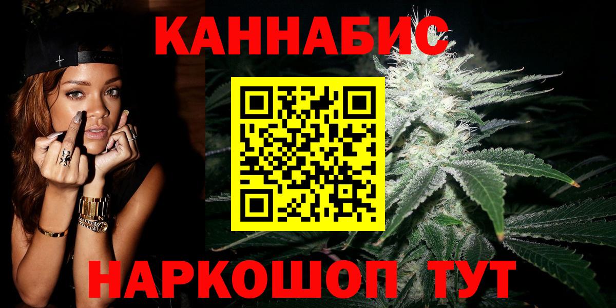 Бошки Шишки план  Канабис план  Вход с VPN  Бугуруслан 